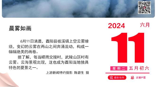 加克波本场数据：1粒进球，8射4正，11次成功对抗，评分8.1分